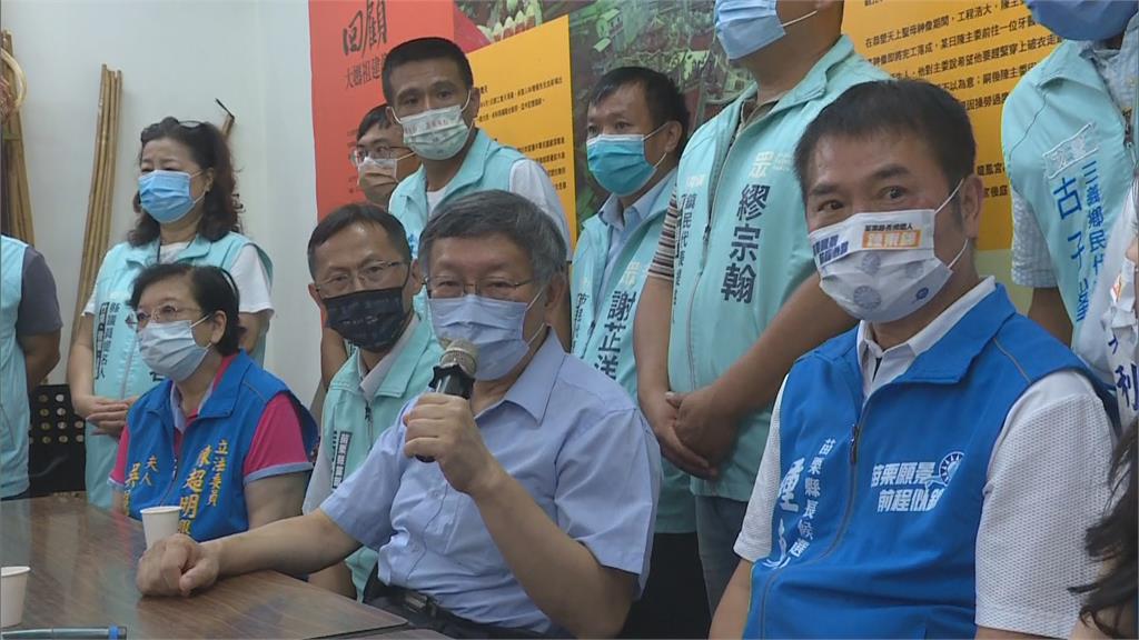 柯文哲苗栗拔藍摏？　鍾東錦才被開除黨籍...轉向白陣營？