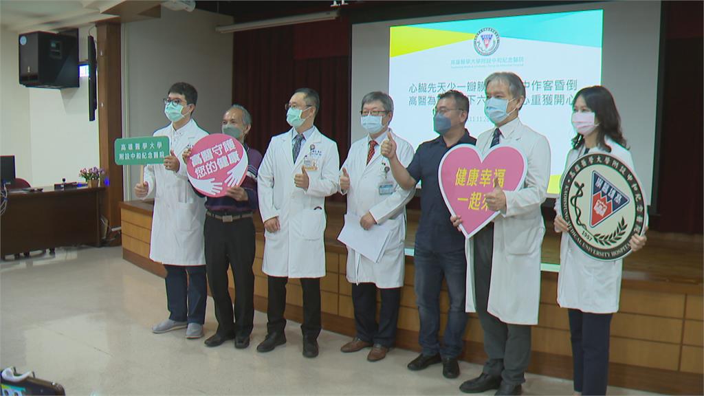 67歲男心臟先天少一瓣膜突昏倒 術後順利出院胖了五公斤