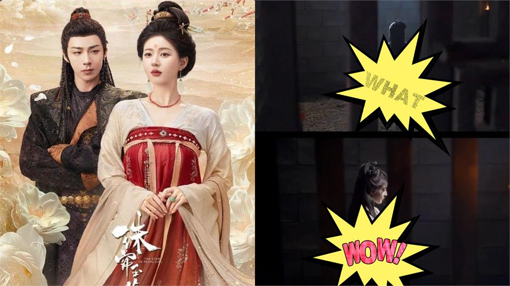 趙露思《珠簾玉幕》入獄秀「緊身收腰囚服」！網疑：女主有特殊待遇？