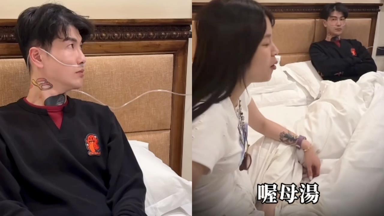 丟丟妹「人在中國」駁分手傳聞！髮型師男友「西藏出事」全場嚇壞：恐傷內臟