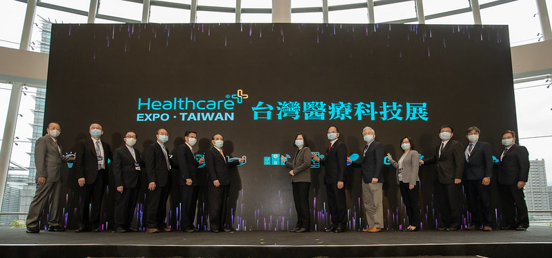 快新聞／提升台灣健康產業新實力 蔡英文：加速數位轉型與掌握關鍵原料