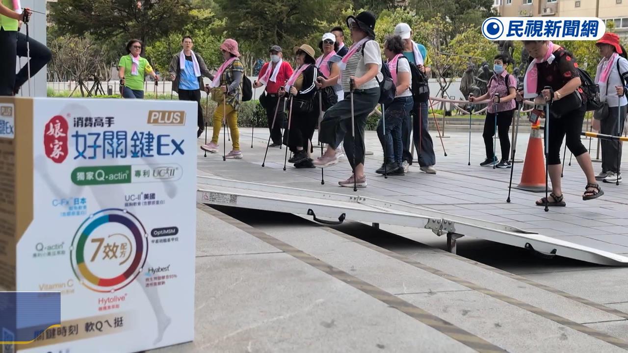 橘世代行動力升級! 娘家保健生技強化行動力