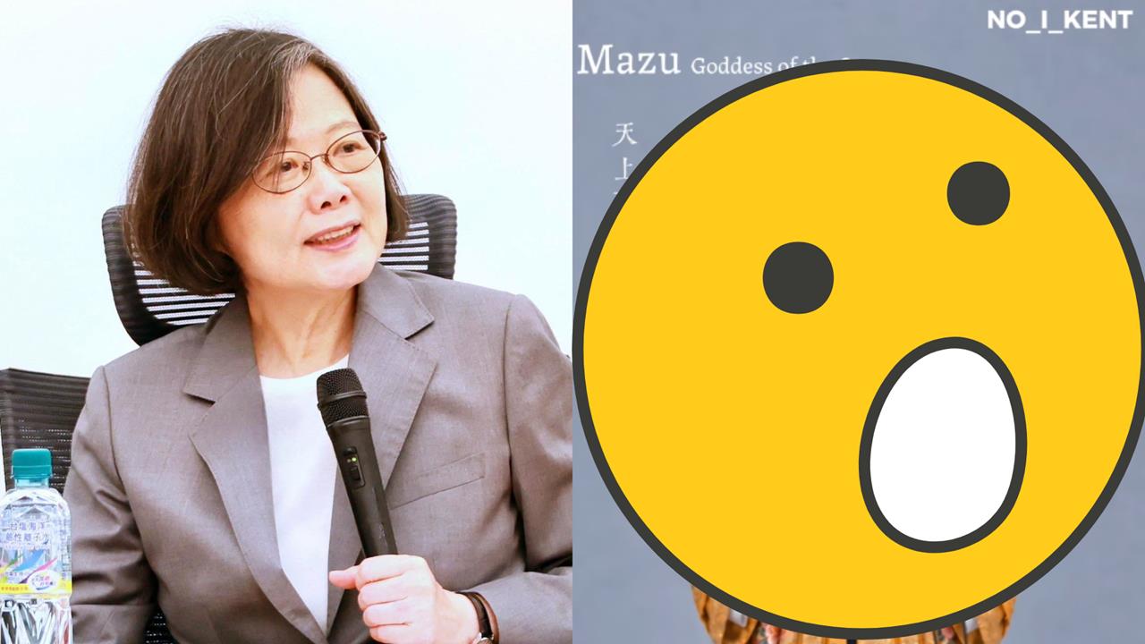 蔡英文狂遭AI醜化出手了！公開1幕喊「深受其害」網一看超暖反轉…秒噴淚：有夠喜歡
