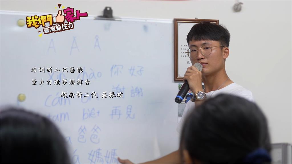 莊振竑推越南母語教學　鼓勵新二代學習