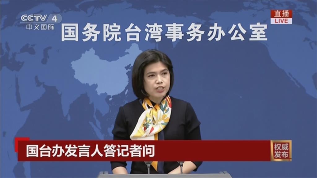 反分裂還要促統　中國統一法規定包含台灣居民？