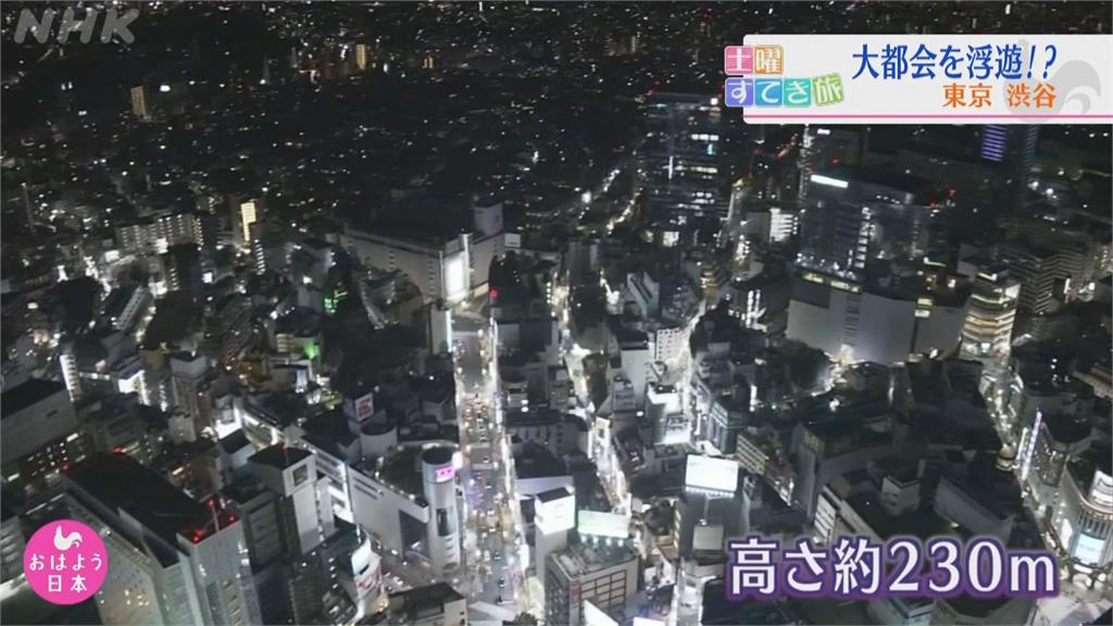 東京燈火一把罩 澀谷新觀景台捕捉夜之美