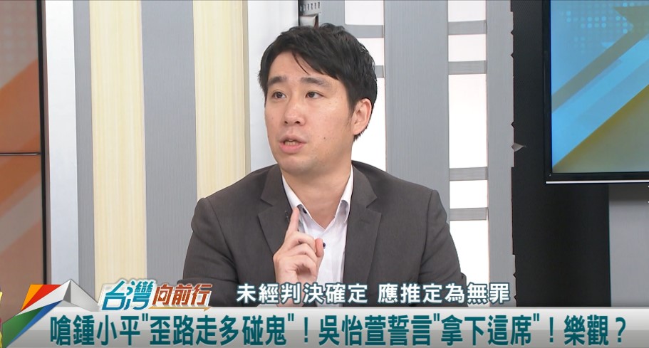 向前行(影)／支持度剩5.79％！目標鍾小平！朱哲成：吳怡萱碰瓷！