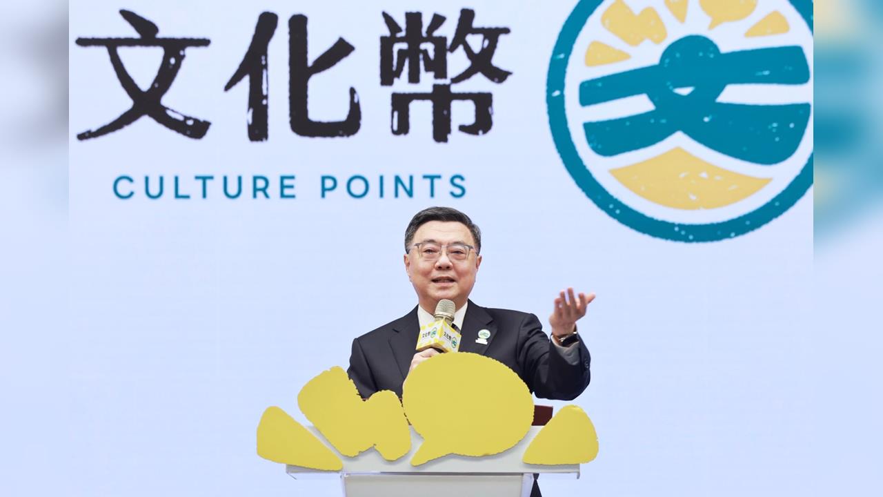 快新聞/文化幣擴大發放!「這族群」每人都有1200 領取方式、資格曝光