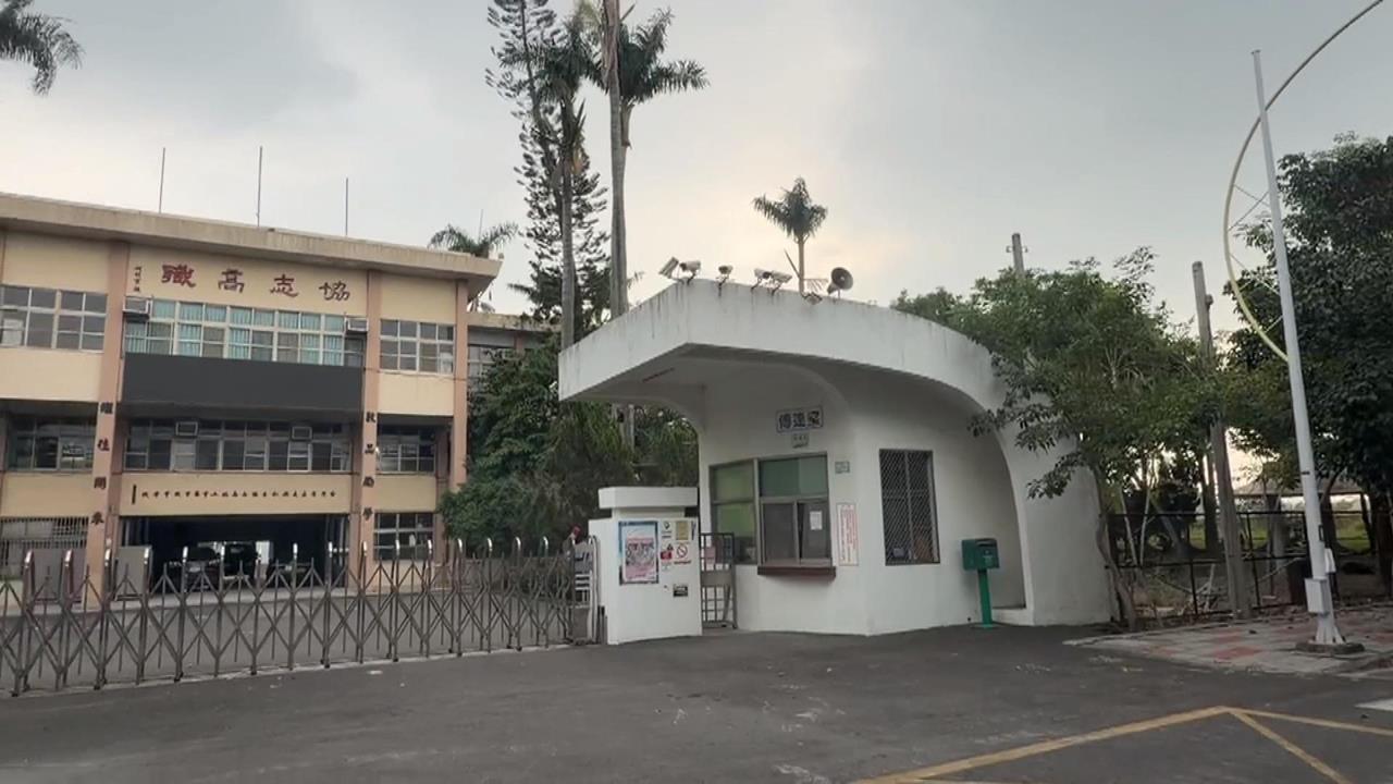 嘉義民雄協志工商6年前停招 數十億校產將捐縣府