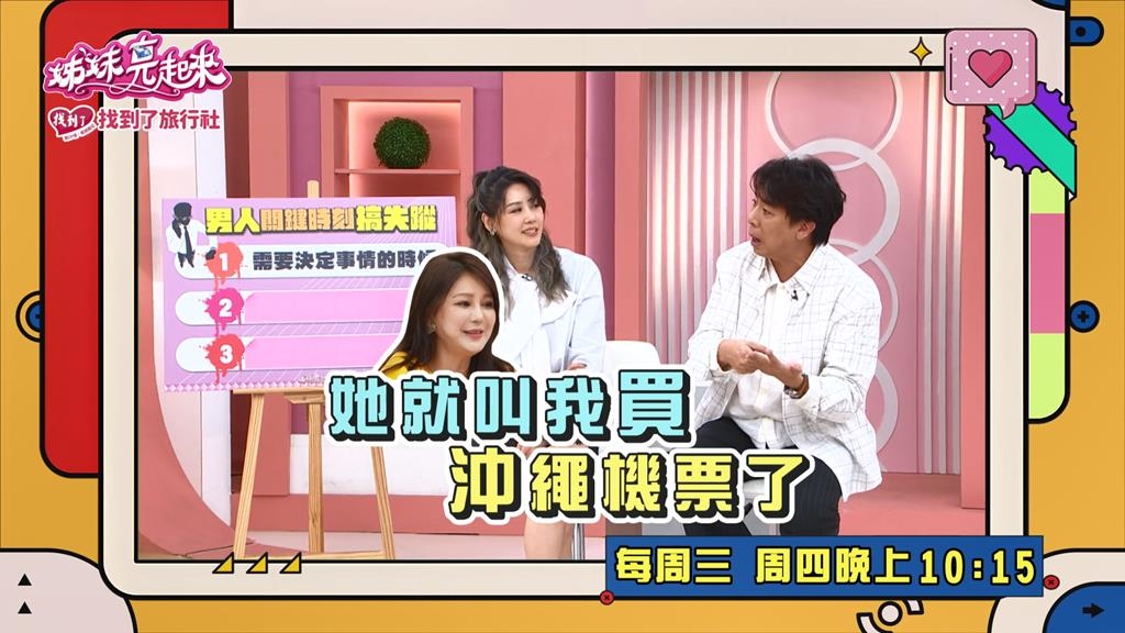 (影)/梁赫群逛三峽老街 逛到一半被迫購買日本機票?