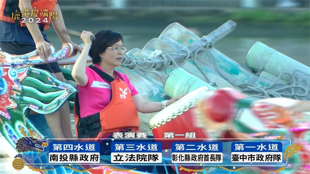 「鹿港國際龍舟賽」熱鬧開幕　縣長王惠美下場擔任鼓手