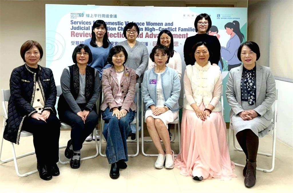 CSW69線上會議圓滿落幕　推動性別平等與受害者保護