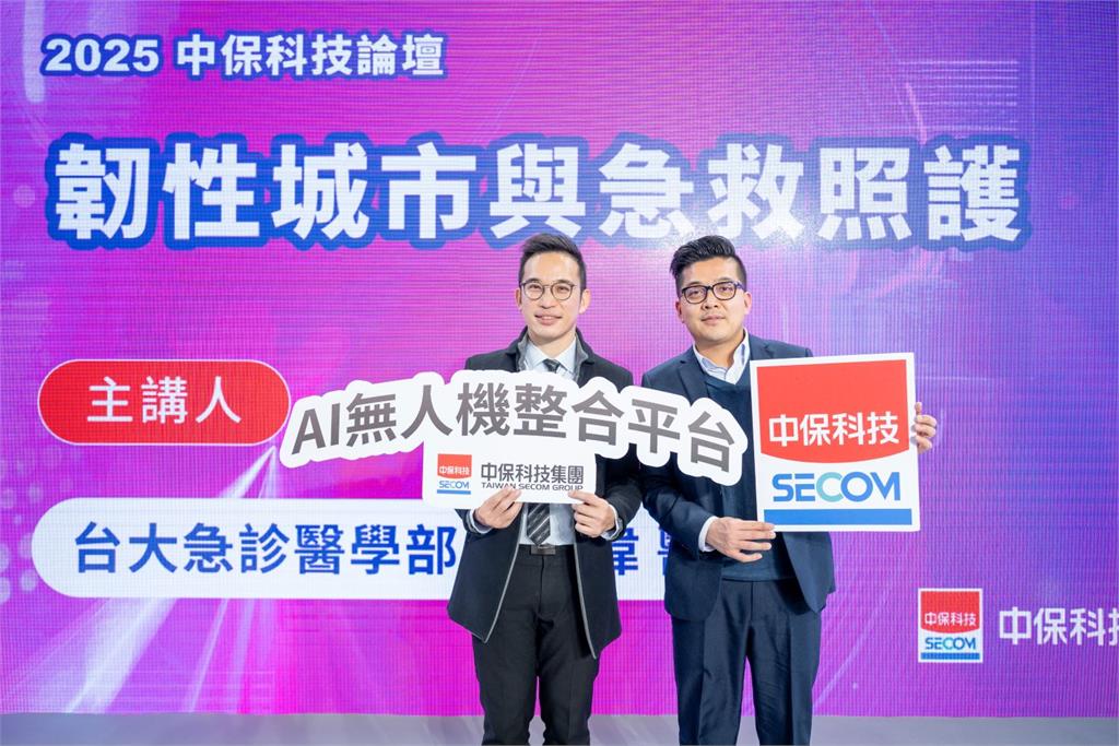 韌性城市與急救照護　台大急診醫師楊志偉親身分享經驗