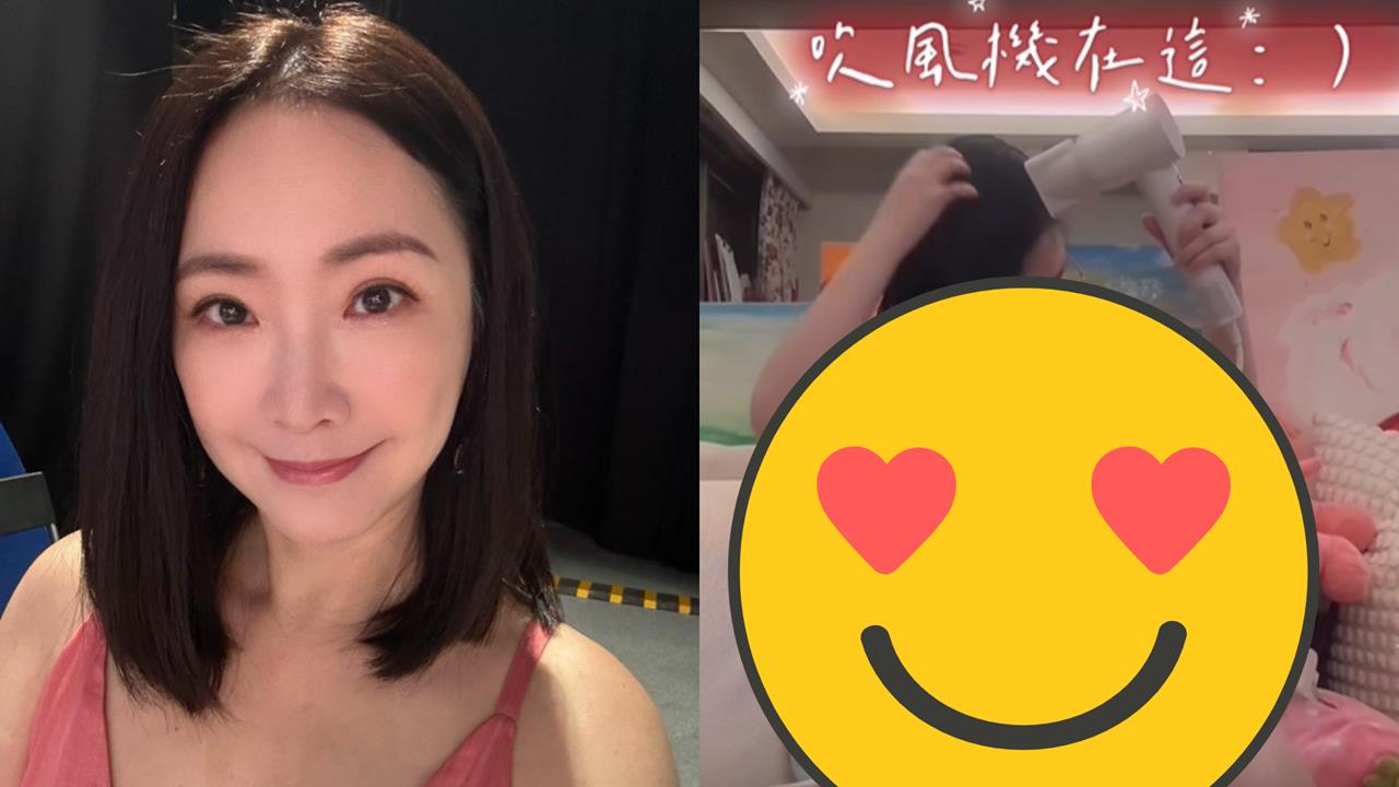 王俐人「辣袍開箱吹風機」50萬網集體失焦!挨酸「靠露吸流量」她直球回擊了