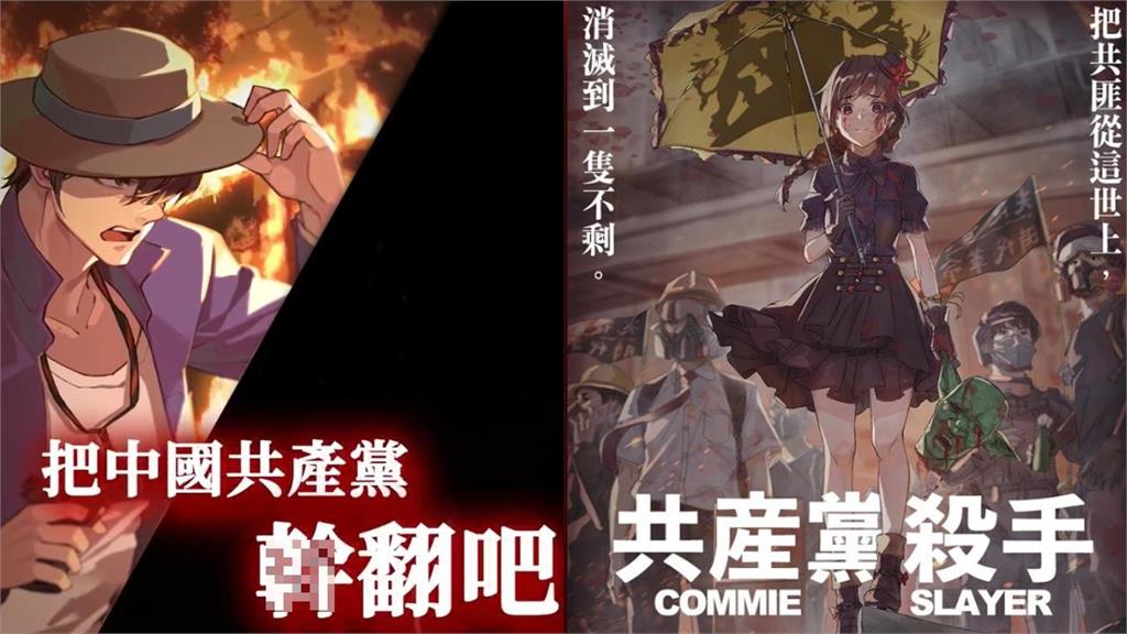 下載就逮捕…香港禁玩台灣手遊《逆統戰》！團隊1句「霸氣反擊」港網嗨翻