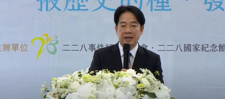 快新聞／首次以總統身份出席228紀念活動　賴清德提「林家血案」：代表國家道歉