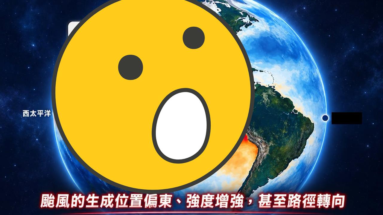 極端氣候沒停「超強聖嬰恐現身」！專家示警「颱風強度＞數量」直衝現況全說了