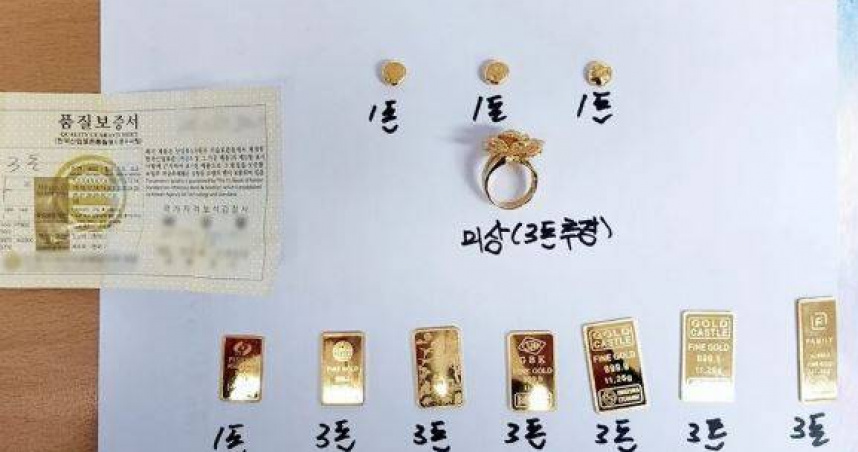 打開廢棄電鍋傻眼了!「內藏25兩黃金」價值45萬 真相逼哭家屬
