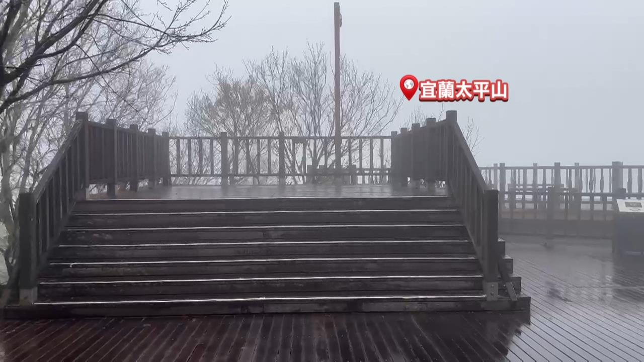 （有影）乾冷空氣影響週五、六最冷　日夜溫差近10度！這天稍回暖