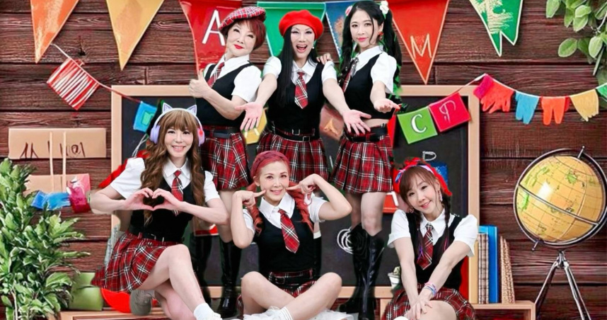 80歲國寶級歌后組女團 誓言當「熟女BLACKPINK」