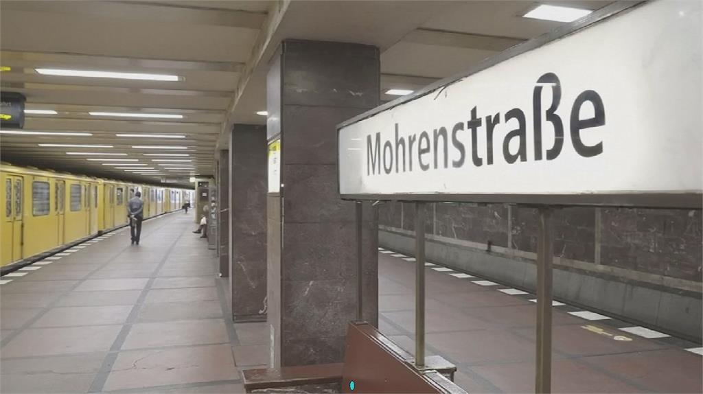 種族平權運動延燒國際　德國柏林地鐵、街道陷改名爭議