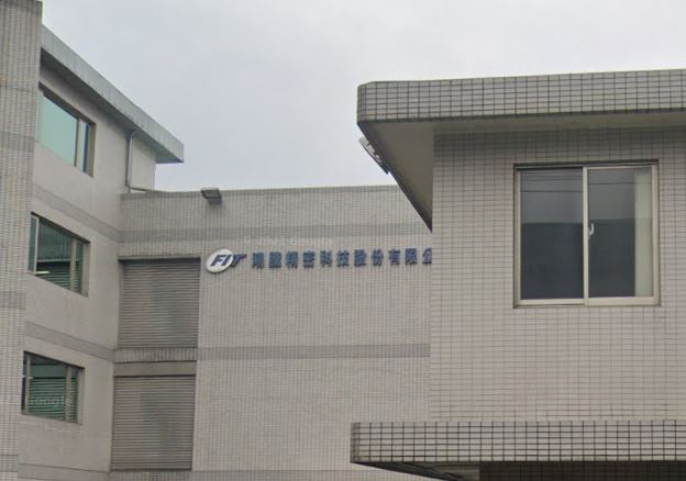 鴻海子公司疑似病例將再檢測　指揮中心下午說明