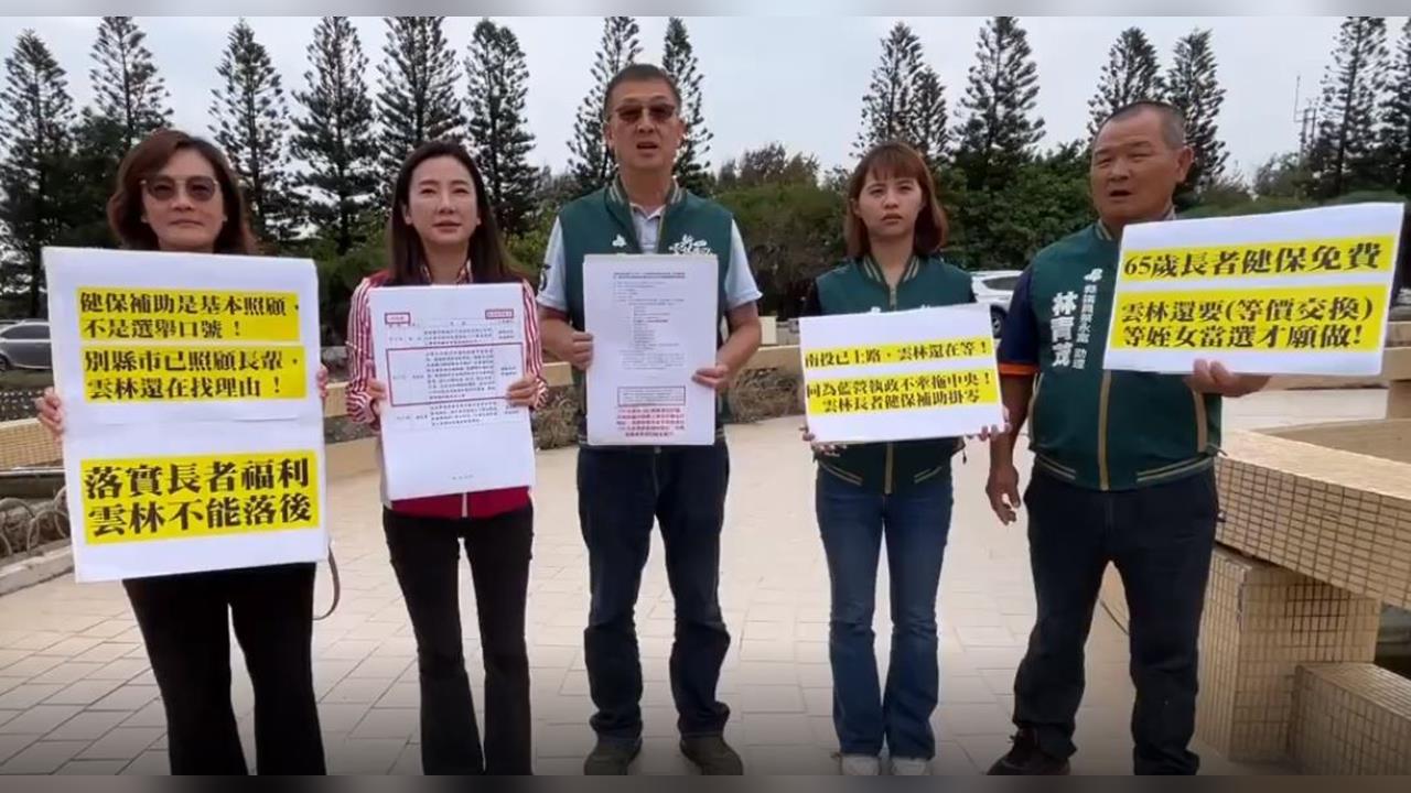 快新聞／姪女選前張麗善急表態　民進黨轟：「雲林長者健保福利」淪選舉籌碼