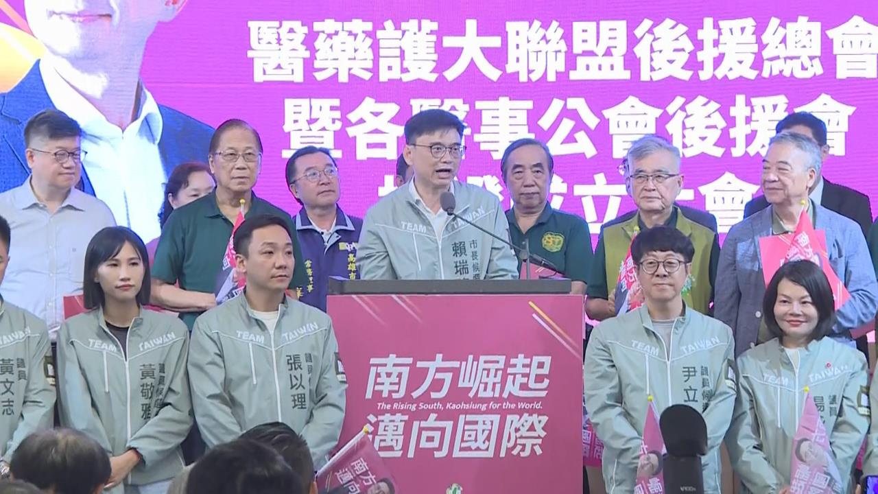 陳時中南下力挺　賴瑞隆譴責蔣萬安　　當眾下戰帖"辯論"