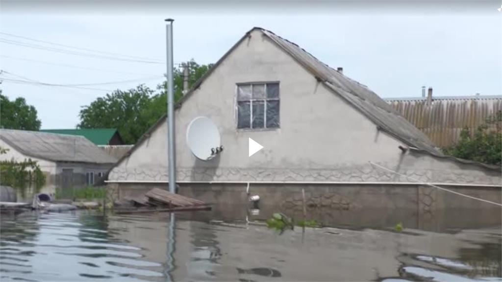 烏國水壩遭爆潰堤 數萬人待救援 烏國向聯合國求助
