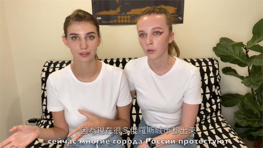 烏克蘭佳娜合體俄好友 含淚訴:我們都是人 不要再戰爭