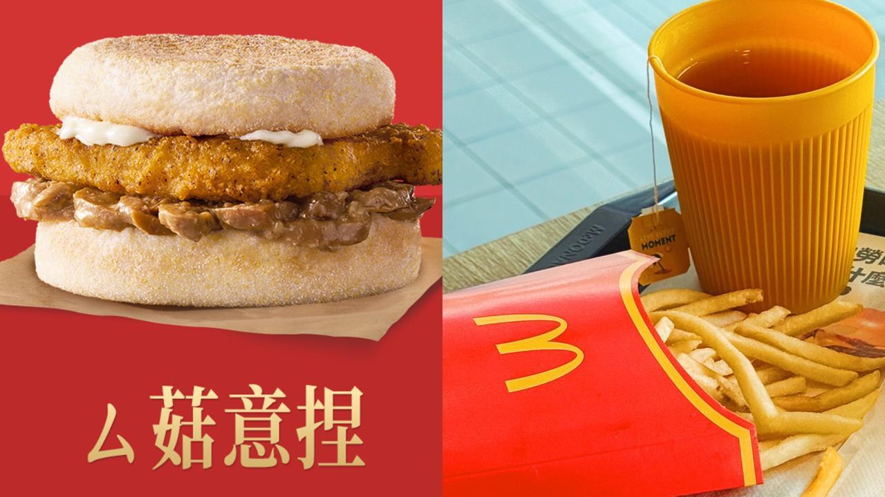 台灣「麥當勞女店員」太漂亮！香港人見「小姐姐跪地服務」傻了：有仙氣