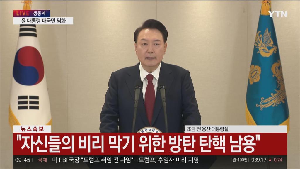 尹錫悅再度全國談話指責反對黨　暗示不會下台