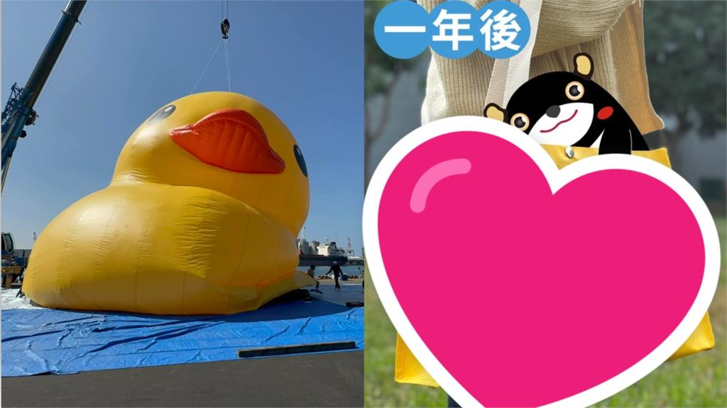 黃色小鴨下場曝光!遭分解「製成1物」一日限量領取 網笑:吉伊卡哇小心了