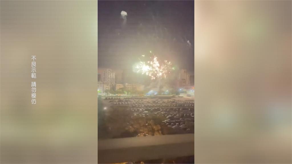 凌晨煙火秀擾人清夢　台中男子為慶生深夜放煙火　警.消.環保要開罰