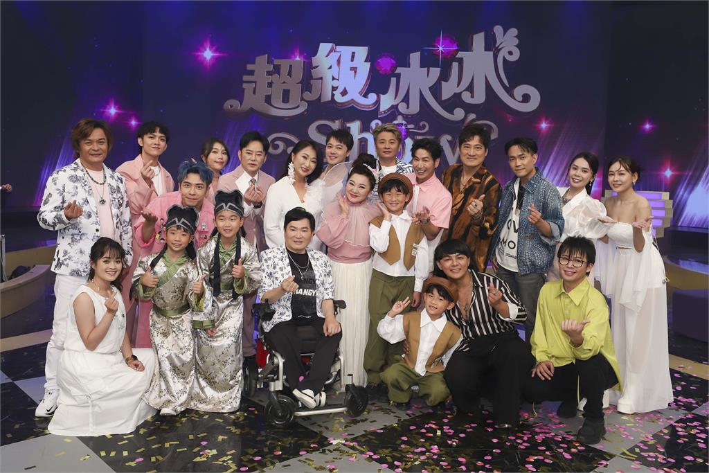 《超級冰冰Show》王瑞霞「這八點檔男星唱情歌都不看我」！黃文星急解釋