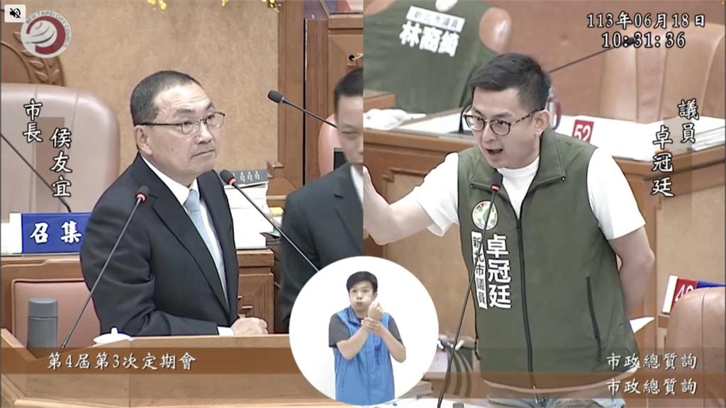 快新聞/卓冠廷猛攻是否支持藍版財劃法? 侯友宜:會過的版本就是好版本