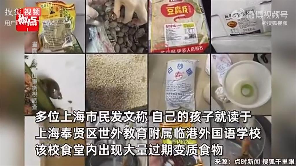 上海學校食堂飯菜驚見蝸牛、蟲子　76學生上吐下瀉