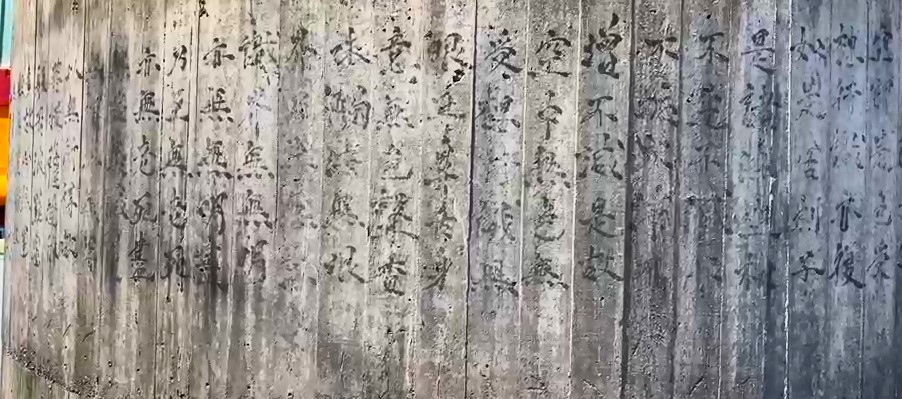 台東都蘭村「新東糖廠」遭塗鴉　外牆佈滿墨水抄寫佛教心經