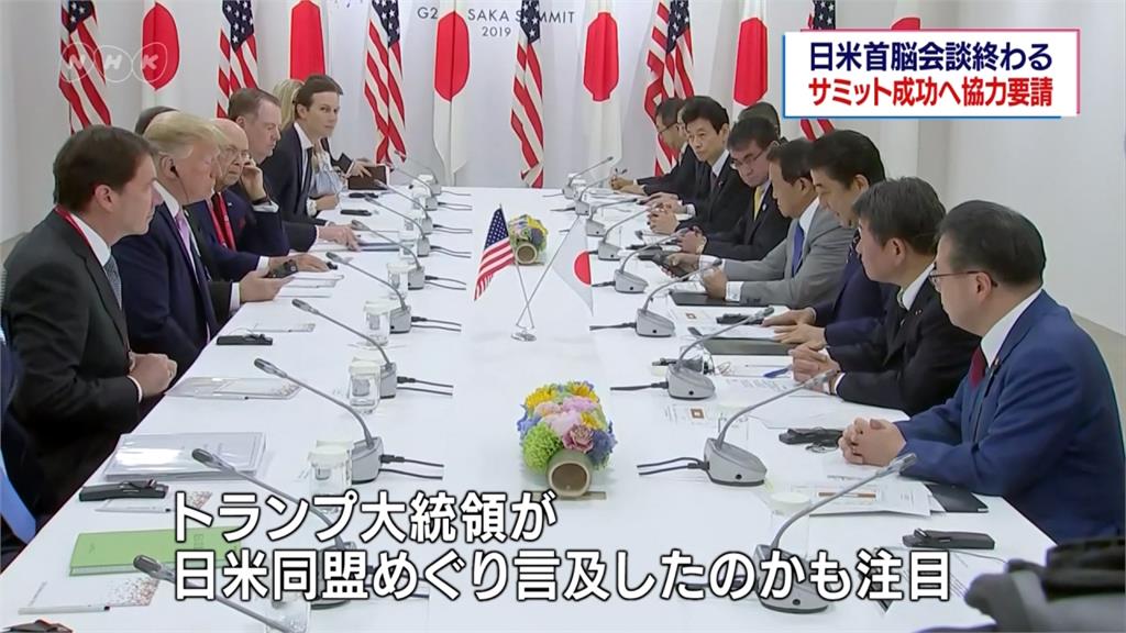 G20大阪登場 安倍見川普討論貿易等議題