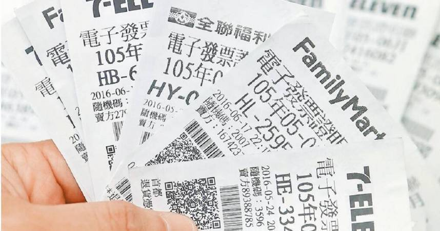 只剩1天!7、8月統一發票「6大獎無人領」 消費明細一次看