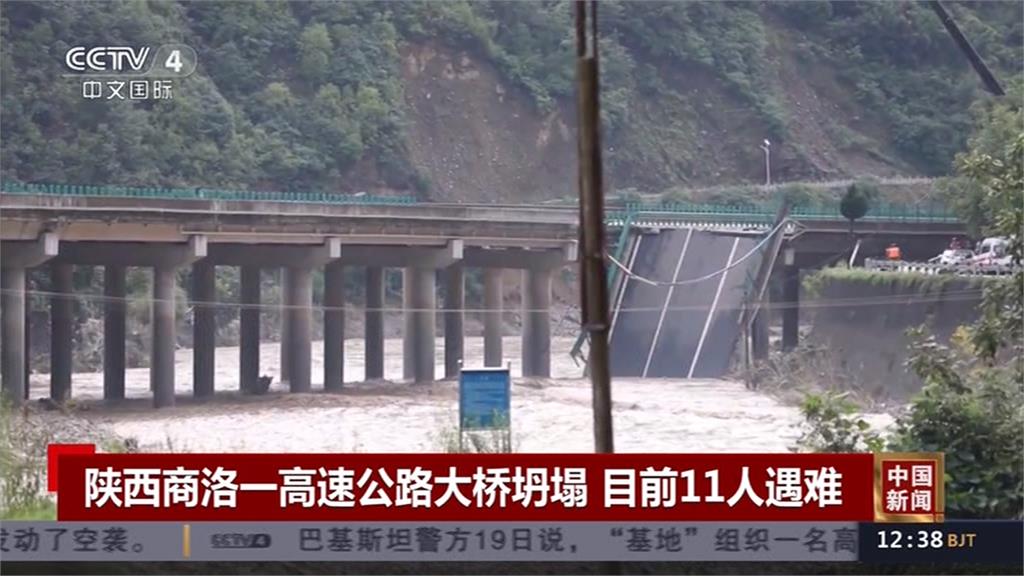 中國陝西山洪沖垮高速公路　近20汽車墜河釀11死31失蹤