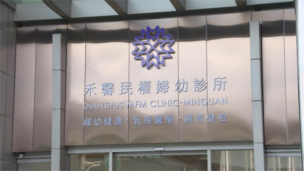快新聞／禾馨醫療疏失又一樁！女摘除子宮肌瘤　術後竟子宮、小腸穿孔