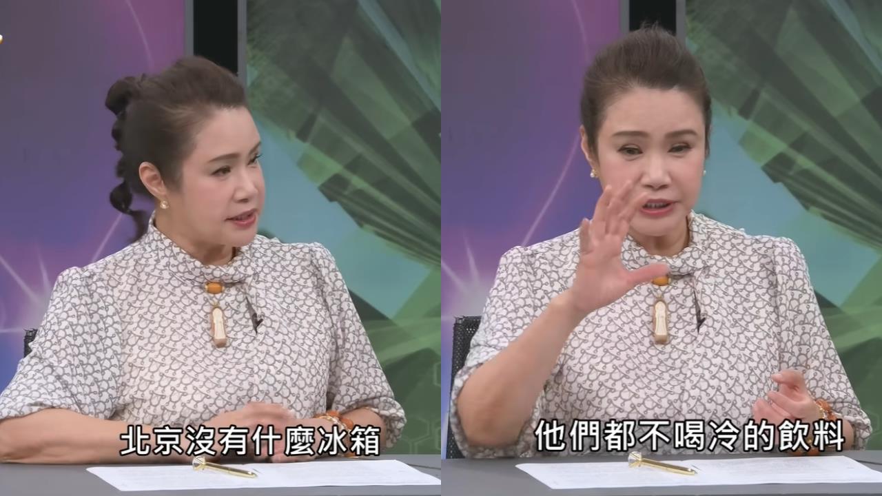 小粉紅氣瘋！台灣命理師喊「北京沒冰箱」瞬間炸鍋衝微博熱搜第一