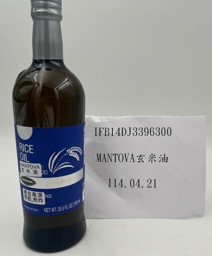 巴西進口玄米油檢出致癌物　邊境攔截