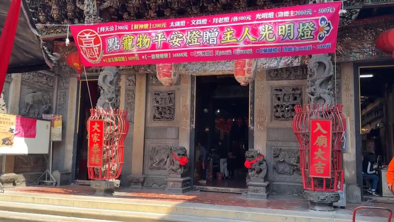 嘉義城隍廟吸上千信眾　　為寵物點平安燈送主人光明燈