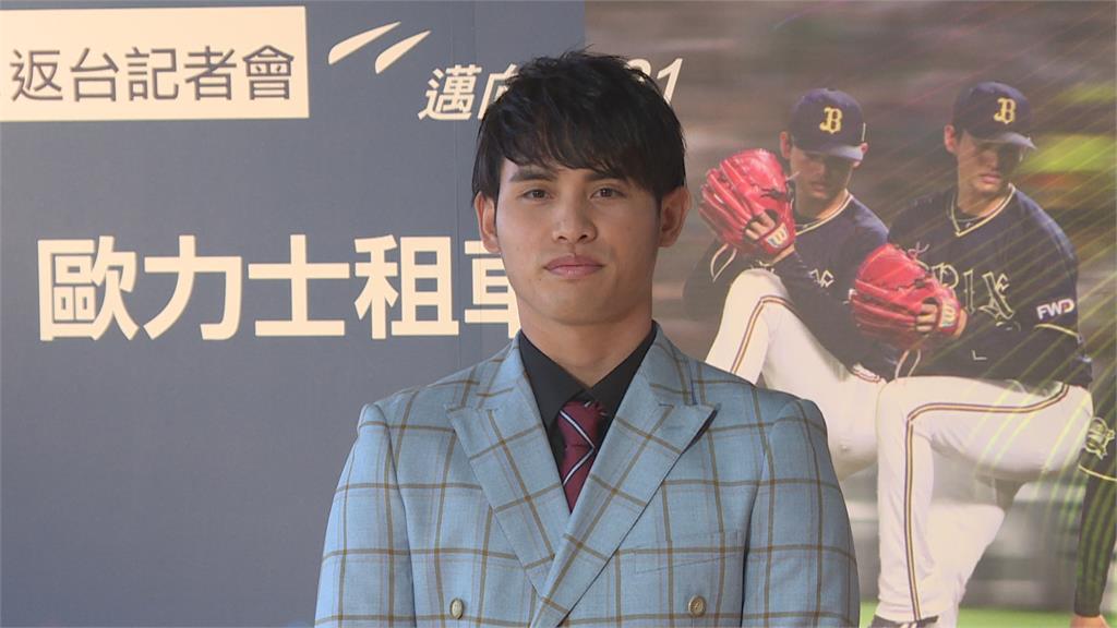 張奕穿西裝帥氣亮相 談6搶1資格賽"想打"