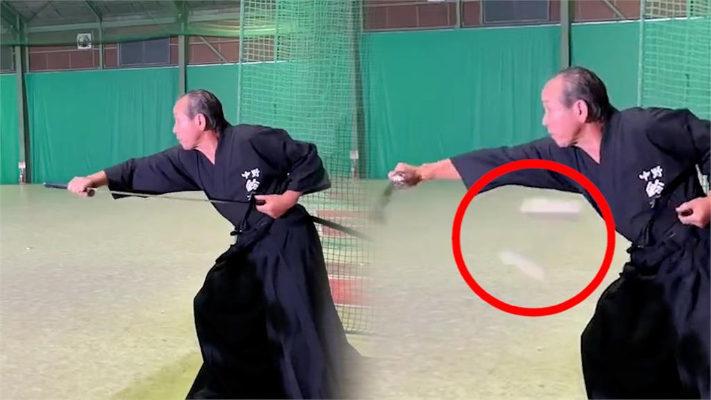 寶刀未老！日本65歲爺秀拔刀神技　「時速160公里棒球」應聲斬兩半