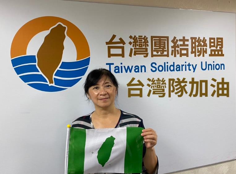 快新聞／恭賀川普當選美國總統！　台聯黨主席：共和黨的主張與台聯最接近