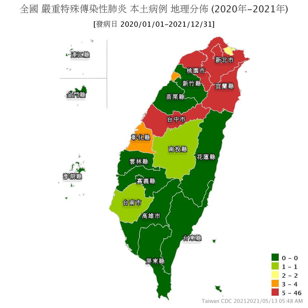 快新聞／確診分布地圖一次看！「單日新增本土16例」全台5縣市亮紅燈