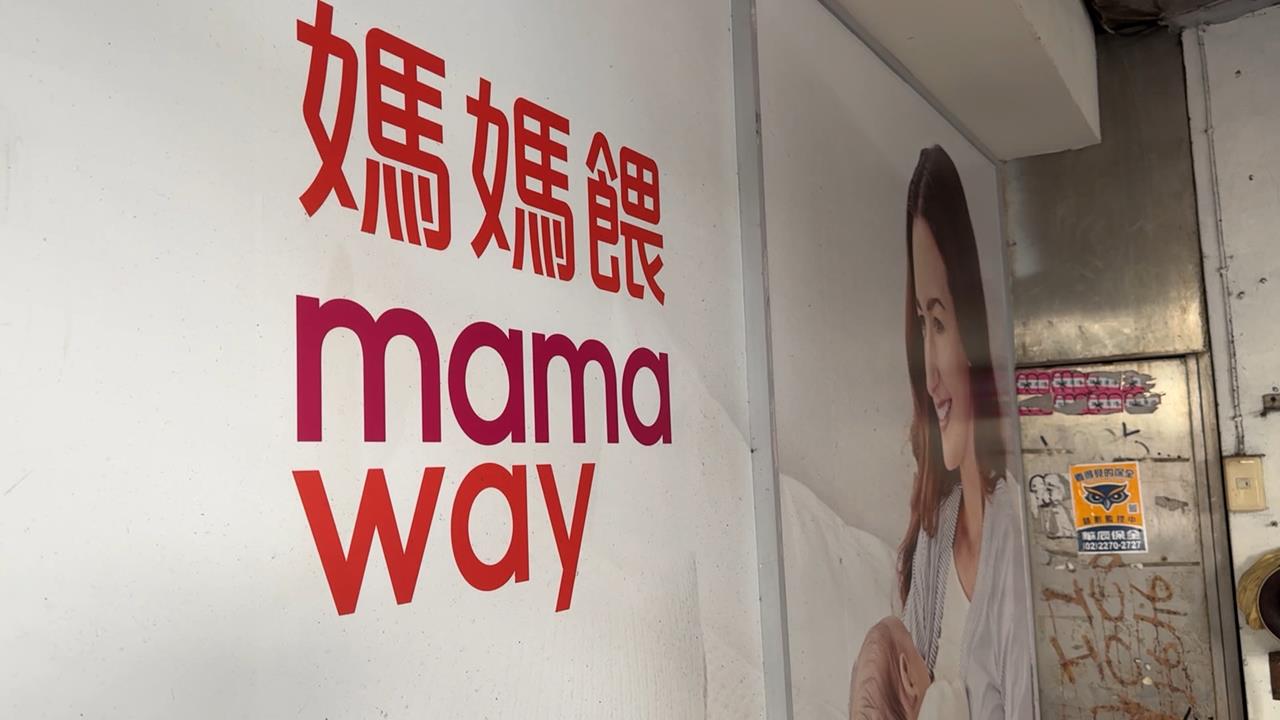 媽媽餵致歉卻又點名兩品牌　亞培、美強生發聲明回擊了